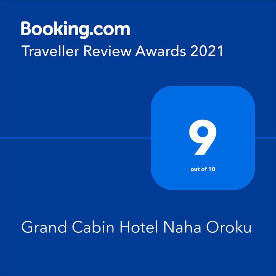 Grand Cabin Hotel Naha Oroku Esterno foto