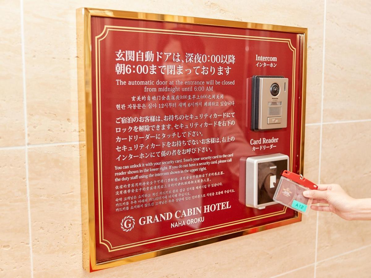 Grand Cabin Hotel Naha Oroku Esterno foto